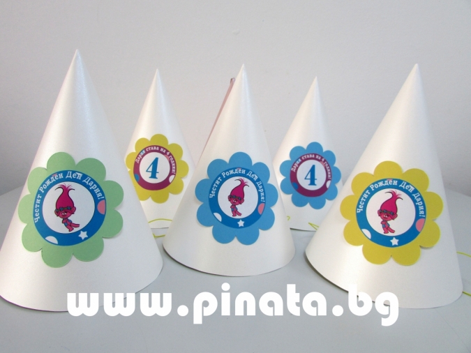 Персонализирана парти шапка Тролчета, 3 бр. в пакет