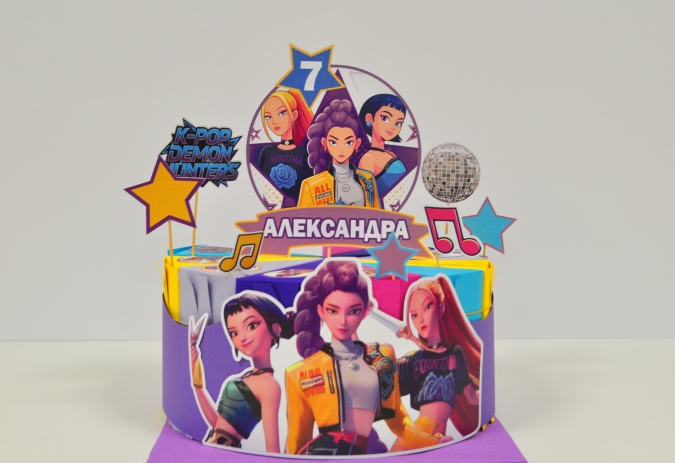 3Д Хартиена торта с декорация и персонализация Кей Поп / KPop