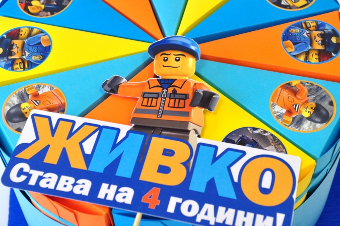 Хартиена торта с декорация и персонализация Лего Сити