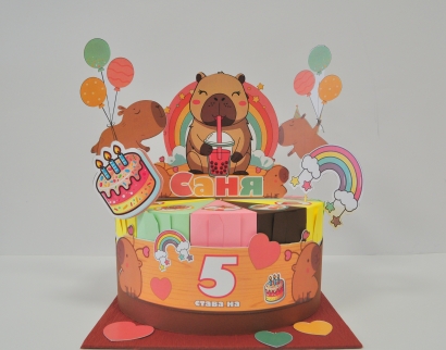 3Д Хартиена торта с декорация и персонализация Капибара