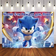 Винил за фон /декорация/ на детски рожден ден, Соник, размер 100х70см