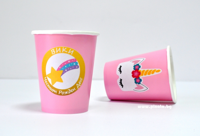 Персонализирана хартиена парти чашка 250 мл Еднорог, 6бр. пакет