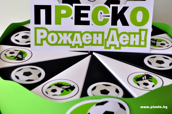 Хартиена торта с тематична декорация и персонализация Футбол