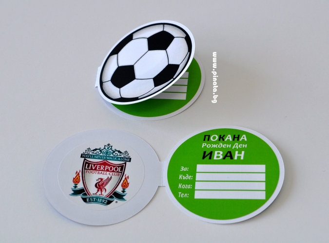 Покана за рожден ден Футбол Ливърпул, двустранна отваряема, 6 бр. пакет