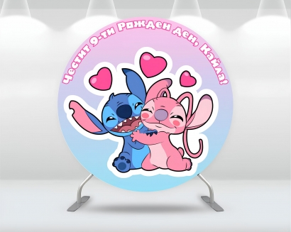 Винил за фон/декорация, Стич и Ейнджъл, кръг, диаметър 100см