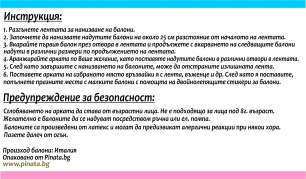 Комплект за украса с балони тип арка, 70 бр. балони в нежни пастелни цветове