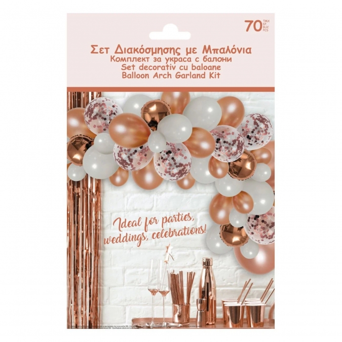 Комплект за украса с балони тип арка, 70 бр. балони в бяло и розово злато с конфети /mb/