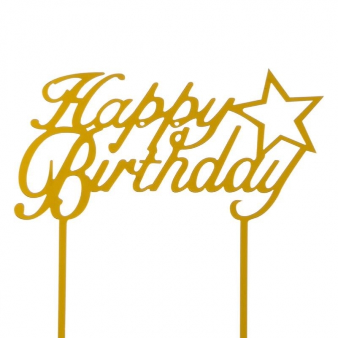 Декорация за торта с текст Happy Birthday в златно, 15х12,5см /Mb/