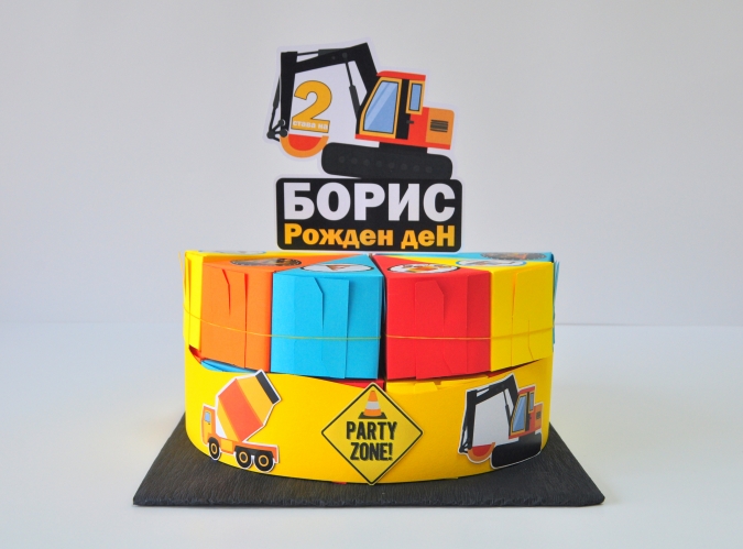 Хартиена торта с  тематична декорация Строителни машини, багер, камион, фадрома