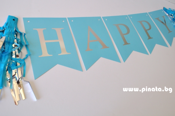 Банер комплект Happy Birthday / Честит Рожден Ден, син със сребърни букви и 4 пискюла за декорация /mb/
