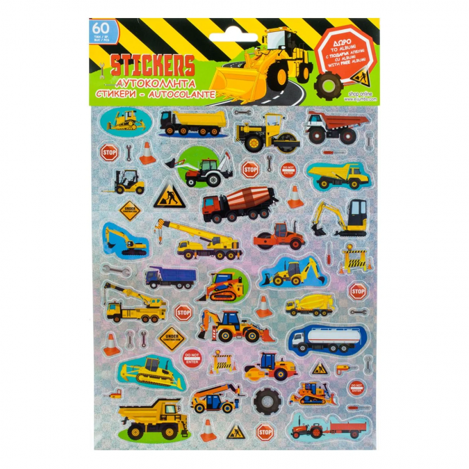 Стикери 60бр. Строителни машини, с подарък албум /Mb/