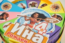 Хартиена торта с декорация и персонализация Смелата Ваяна