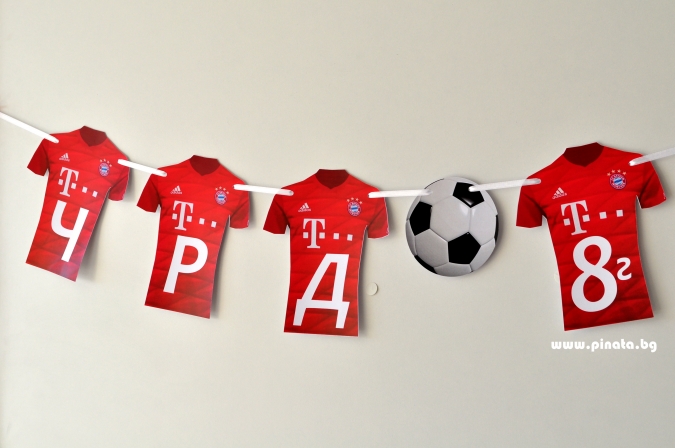 Персонализиран банер Честит Рожден Ден Байерн Мюнхен футбол, с две включени фигури бонус