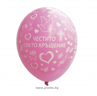 Комплект латексови балони с надпис Честито Свето Кръщение, цвят розов 10 бр. в опаковка /Gx/