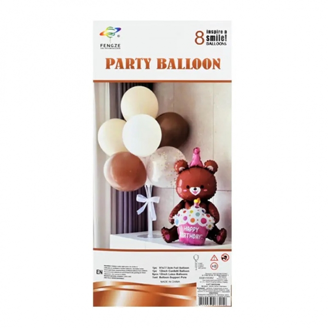 Комплект Балони "Мече - Happy Birthday" в кафяво със стойка /Km/