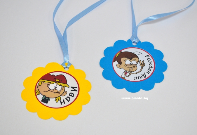 Персонализиран парти медальон Къщата на Шумникови, 5бр. пакет