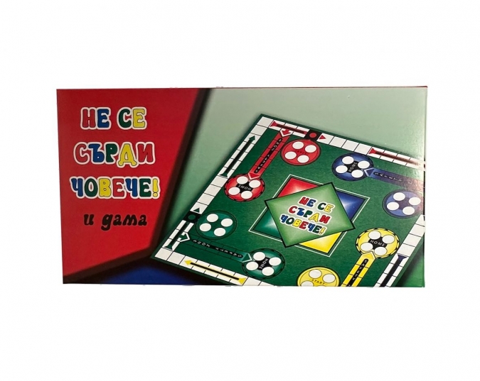 Не се сърди човече и дама, настолна игра /Mr/