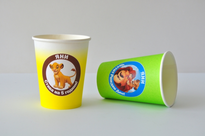 Персонализирана хартиена парти чашка 270 мл Цар Лъв, 6бр. пакет