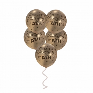 Балони с печат Честит Рожден Ден, 30 см, цвят сребро, 5 бр. в пакет /Pe/