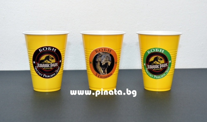 Персонализирана хартиена парти чашка 250 мл Джурасик Парк, 6бр. пакет