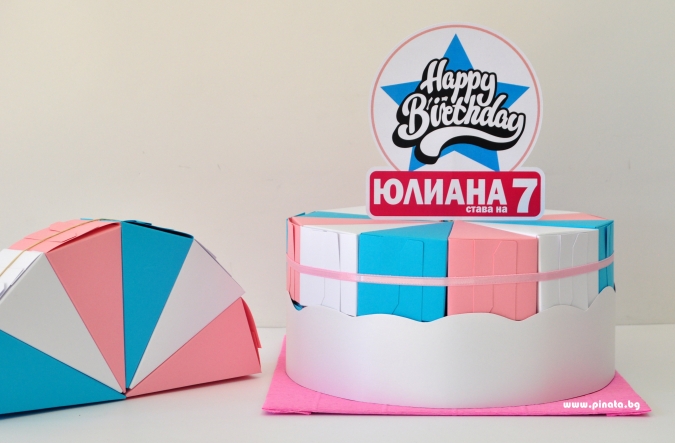 Хартиена торта Рожден Ден / Happy Birthday