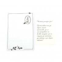 Картичка "Рожден Ден" Жена с Рози, с включен плик и послание, 10,5х15,5см /Dt/