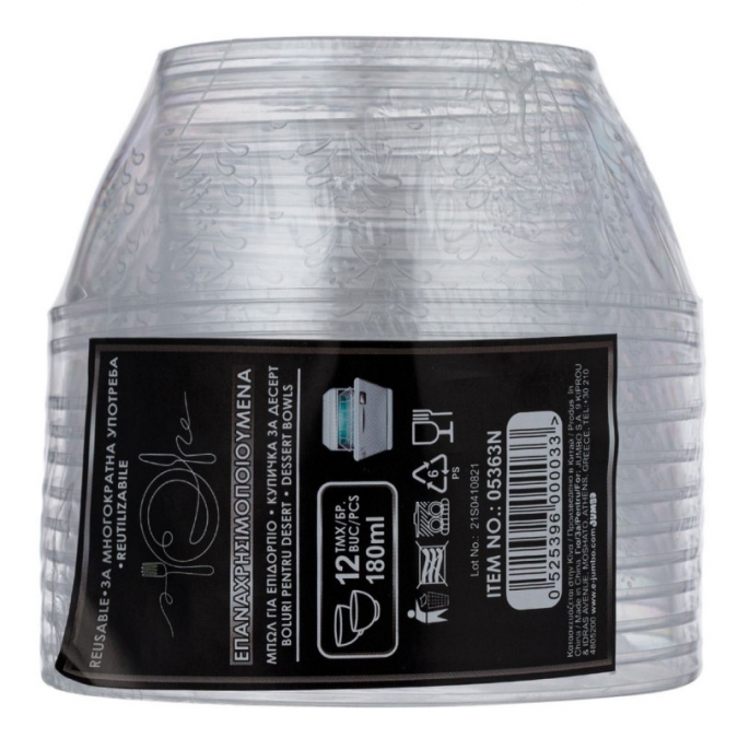 Купичка за сладолед, чипс или ядки, 12бр. в опаковка, 180 мл. /Mb/