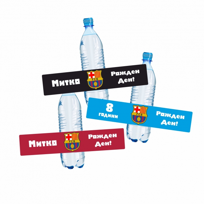 Персонализиран парти етикет за бутилка с вода Барселона, 5 бр. в пакет