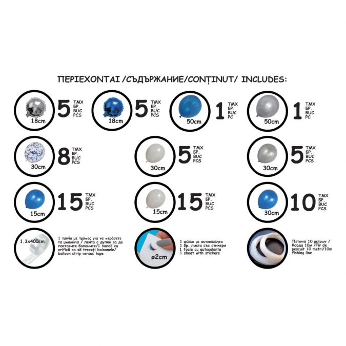 Комплект за украса с балони тип арка, 70 бр. балони в бяло, синьо и сребърно /mb/