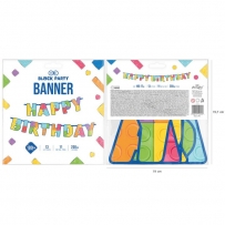 Банер гирлянд Лего строителни блокчета, с текст Happy Birthday, 1,80 м дължина /Pp/