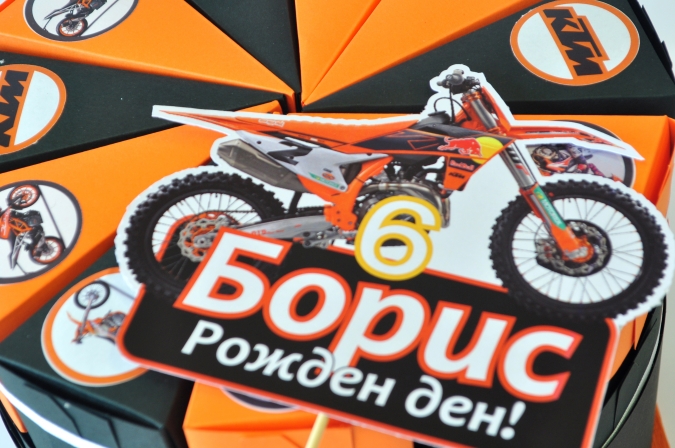 Хартиена торта с декорация и персонализация КТМ