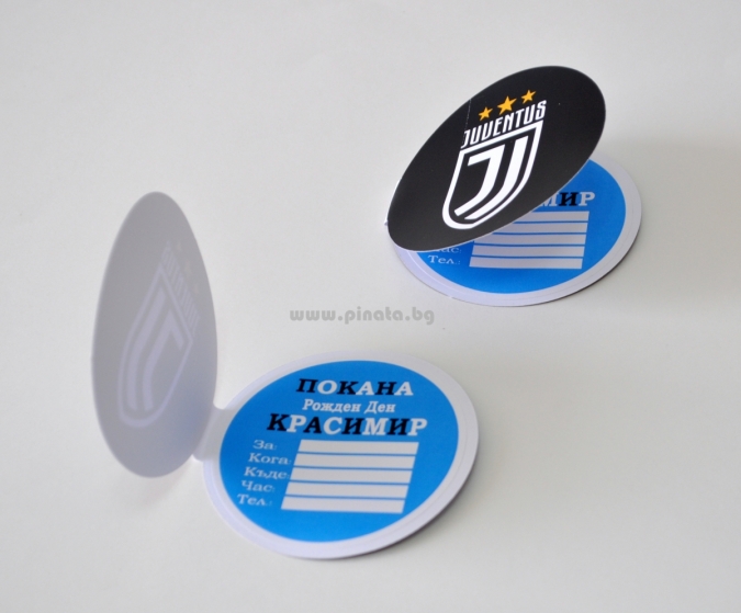 Покана за рожден ден Ювентус, двустранни оваряеми, 6 бр. пакет