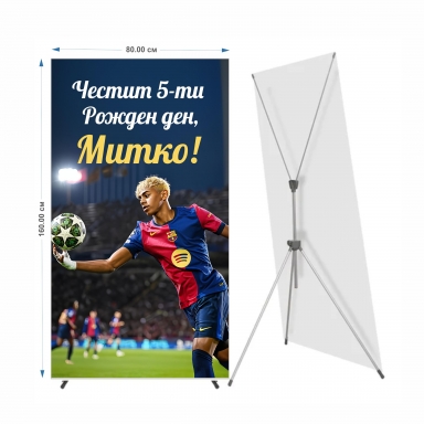 Винил за декорация, вертикален, Ламин Ямал, Барселона, размер 160х80см