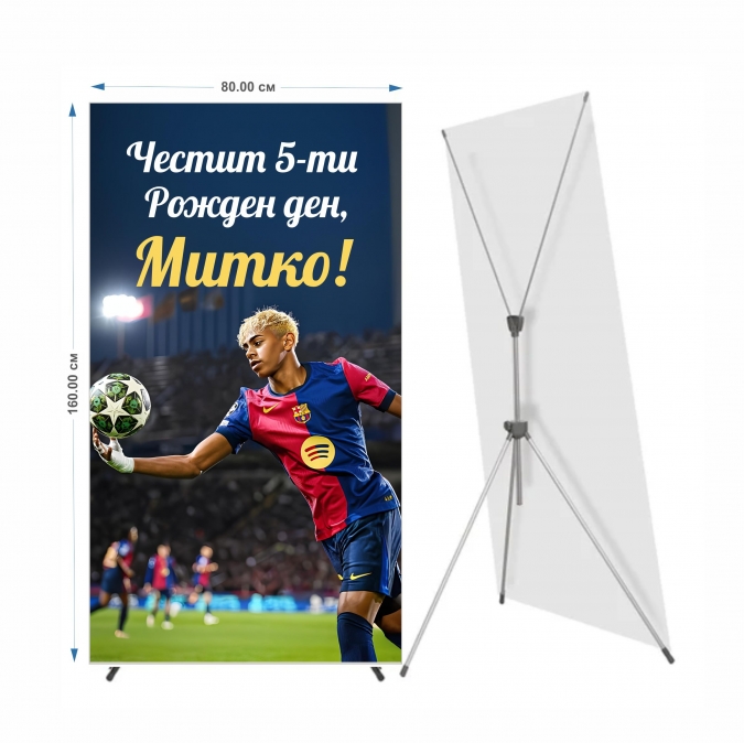 Винил за декорация, вертикален, Ламин Ямал, Барселона, размер 160х80см