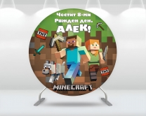 Винил за фон/декорация, Майнкрафт, кръг, диаметър 100см