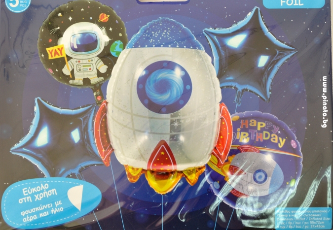 Луксозен к-кт фолиеви балони Космос, 5бр. /Gx/