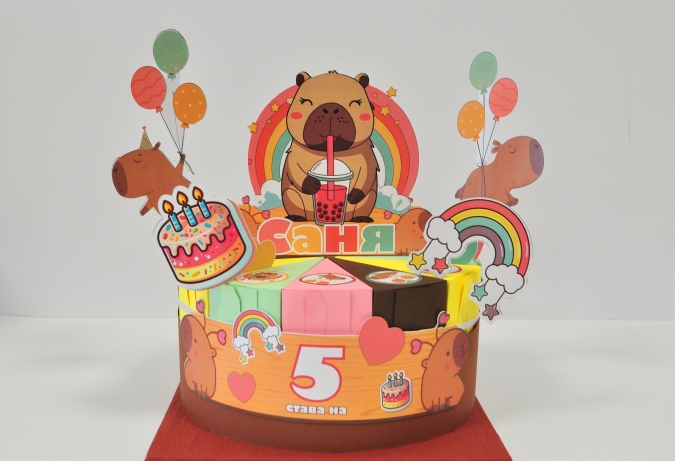 3Д Хартиена торта с декорация и персонализация Капибара