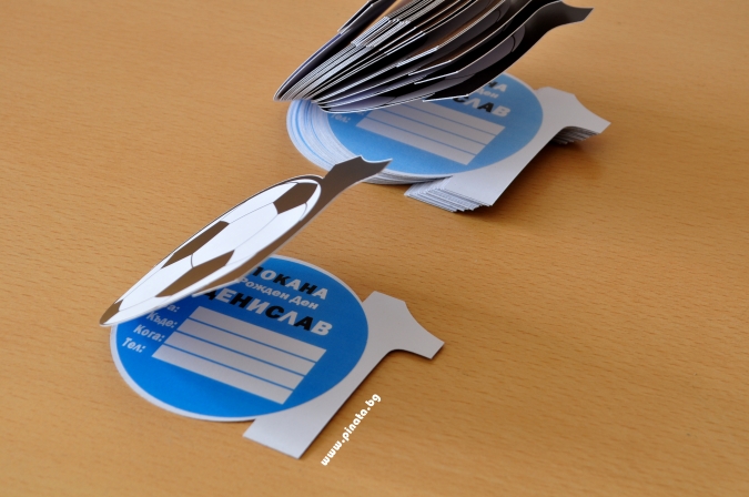 Покана цифра рожден ден футбол, 6 бр. в пакет