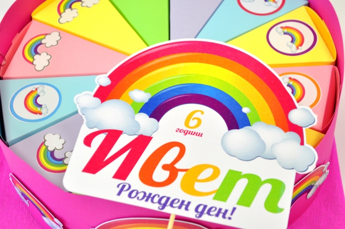 Хартиена торта с  тематична декорация и персонализация Дъга