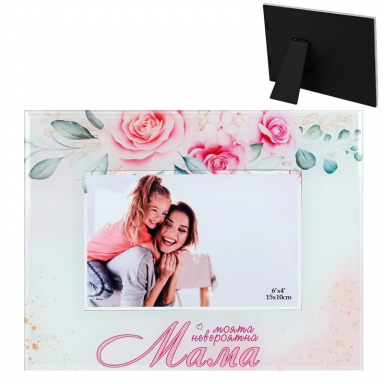 Стъклена фоторамка 