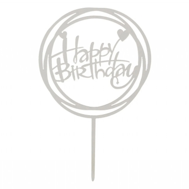 Декорация за торта с текст Happy Birthday в сребърно, 10,3х16,3см /mb/