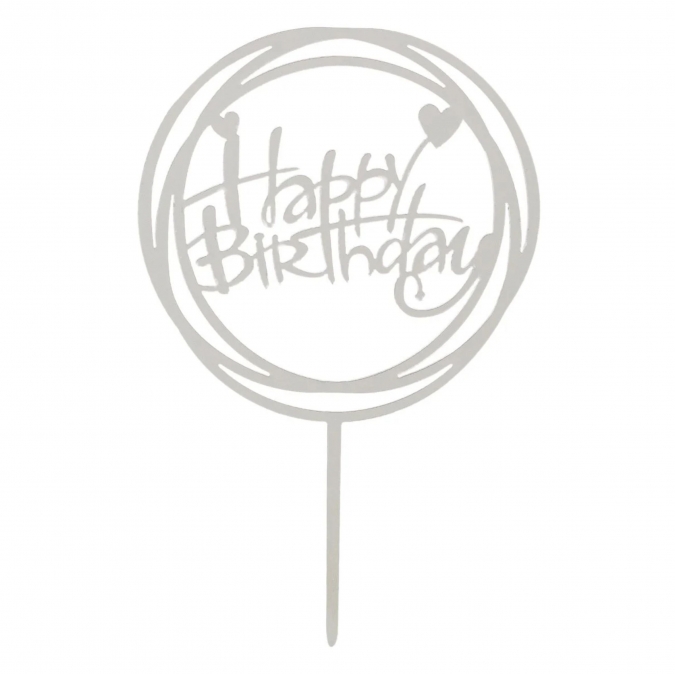 Декорация за торта с текст Happy Birthday в сребърно, 10,3х16,3см /mb/