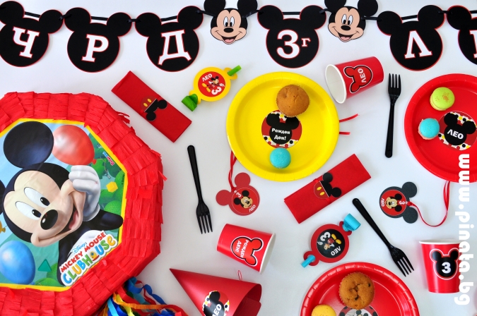 Промо пакет за 10 празнуващи Мики Маус