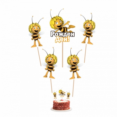 Топер за торта Пчеличката Мая, 5 бр. в опаковка