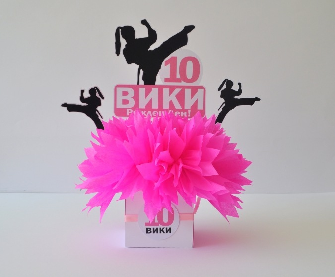 Парти украса за маса Карате, момиче