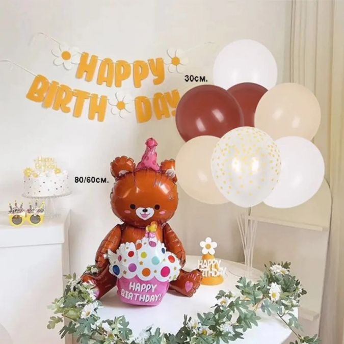 Комплект Балони "Мече - Happy Birthday" в кафяво със стойка /Km/