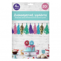 Гирлянд/декорация от 20 бр. тасели, микс пастелни цветове, 4м /Mb/