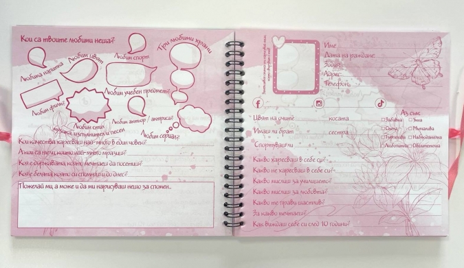 Голям лексикон с твърди корици, 60листа /St/