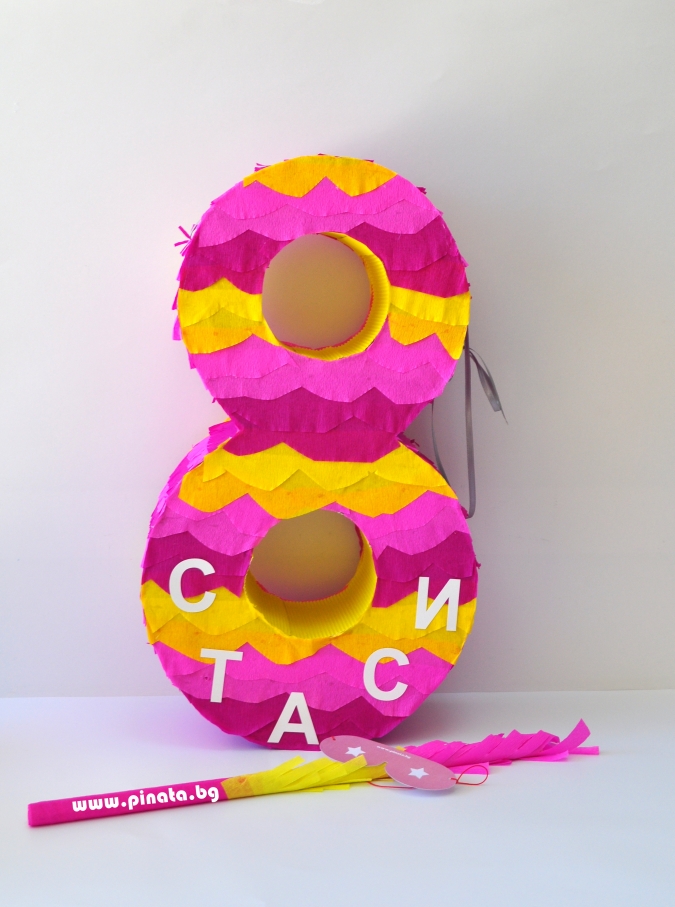 Пинята Цифра 8 Рожден Ден височина 55 см