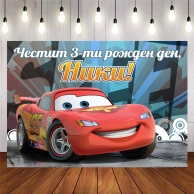 Винил за фон /декорация/ на детски рожден ден, Маккуин, коли, размер 100х70см